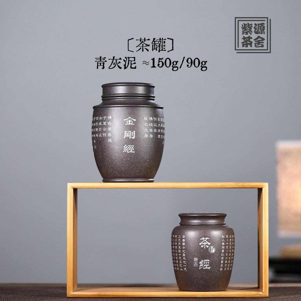 Cha Guan - Yixing Handmade Zisha Teacan - zycs_China