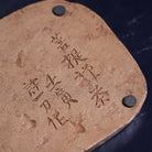 Cha Pan - Dry Bubble Tray - zycs_China - tea - teapot