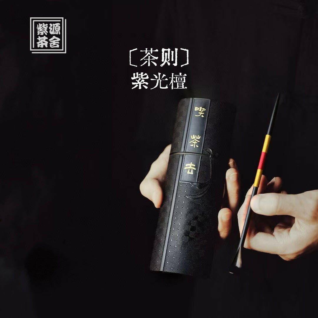 Cha Ze - Wood Tea Spoon - zycs_China