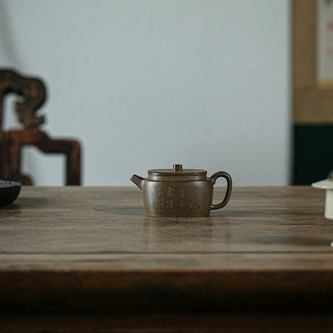 Chai Shao Da Bin Yao Yuan 125cc - Yixing Handmade Teapot - zycs_China