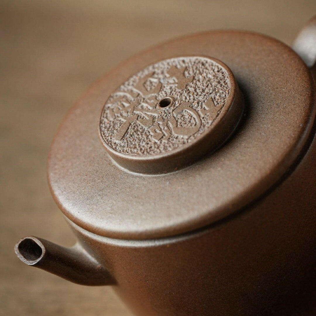 Chai Shao Ju Lun 100cc - Yixing Handmade Teapot - zycs_China