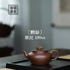 Chan Chu 180cc - Yixing Handmade Teapot - zycs_China