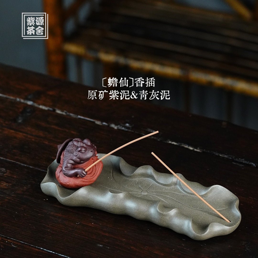 Chan Xian - Teaware - zycs_China