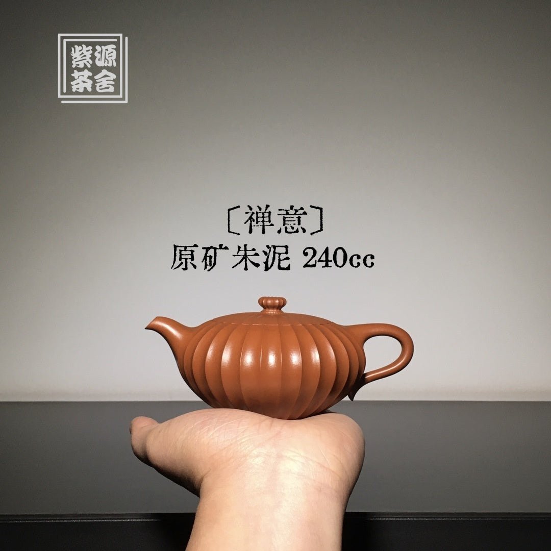 Chan Yi 240cc - Yixing Handmade Teapot - zycs_China