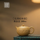 Chan Yun 160cc - Yixing Handmade Teapot - zycs_China