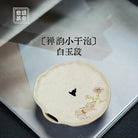 Chan Yun - Dry Bubble Tray - zycs_China