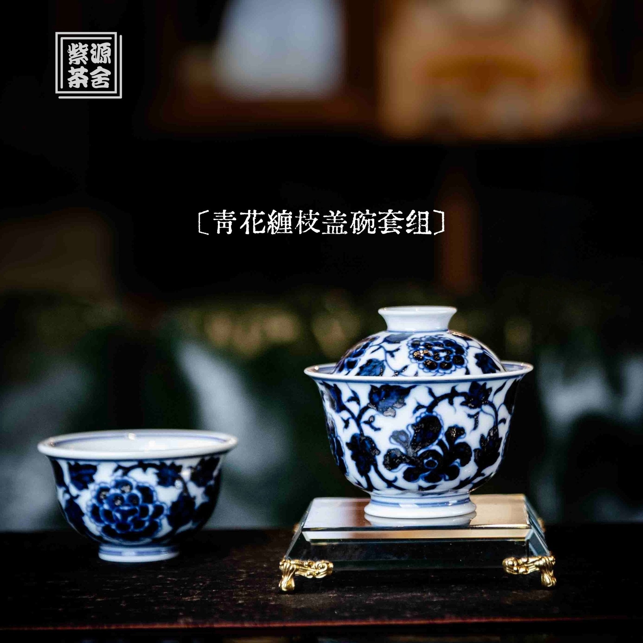 Chan Zhi 120cc - Jing De Zhen Porcelain Gaiwan - zycs_China