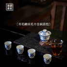 Chan Zhi Hua Hui 125cc - Jing De Zhen Porcelain Gaiwan - zycs_China