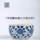 Chan Zhi Hua Kou Bei - Jing De Zhen Handmade Teacup - zycs_China - tea - teapot