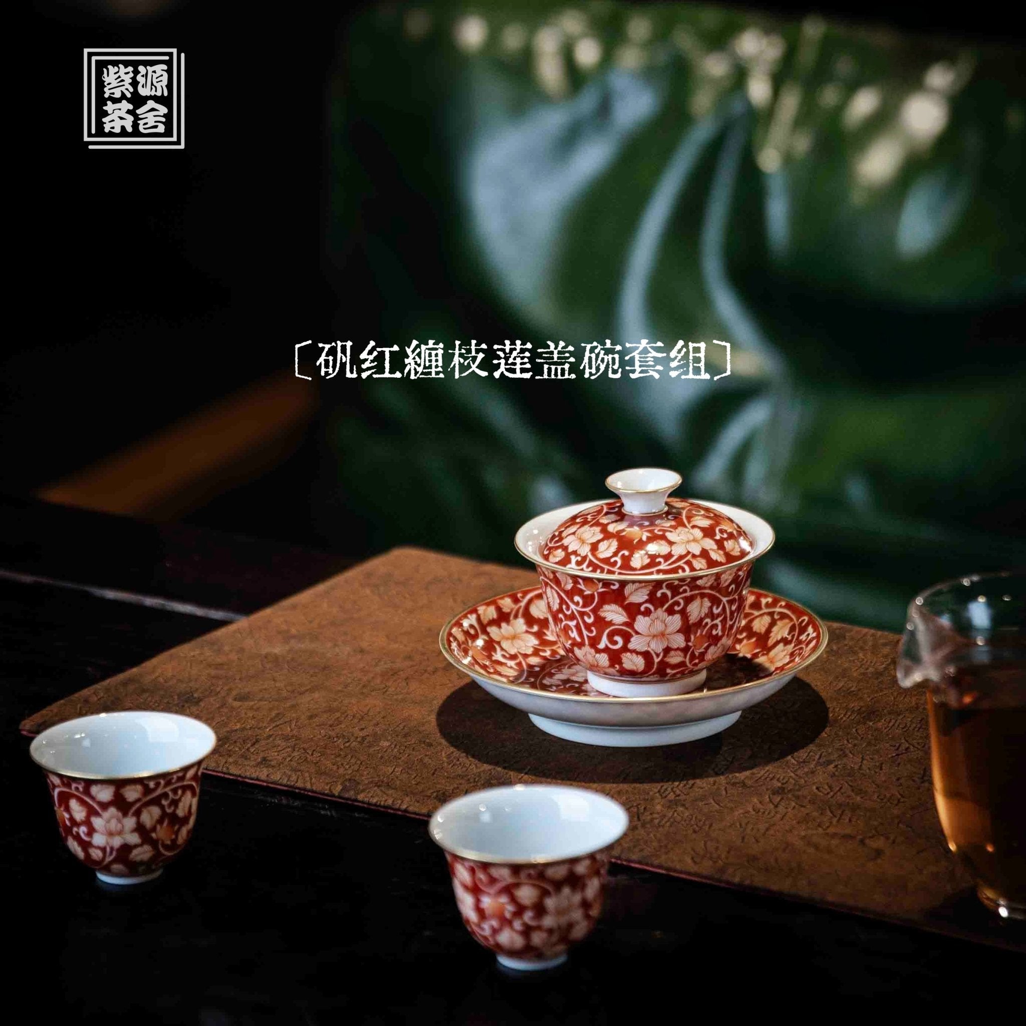 Chan Zhi Lian 100cc - Jing De Zhen Porcelain Gaiwan - zycs_China