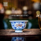 Chan Zhi Lian 125cc - Jing De Zhen Porcelain Teacup - zycs_China