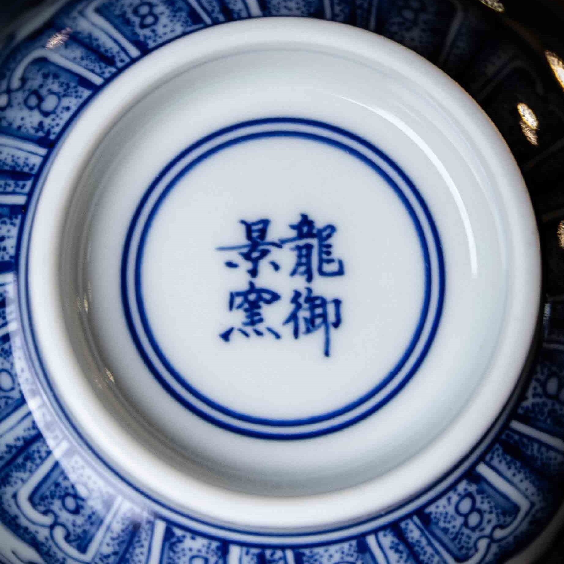 Chan Zhi Lian 150cc - Jing De Zhen Porcelain Gaiwan - zycs_China