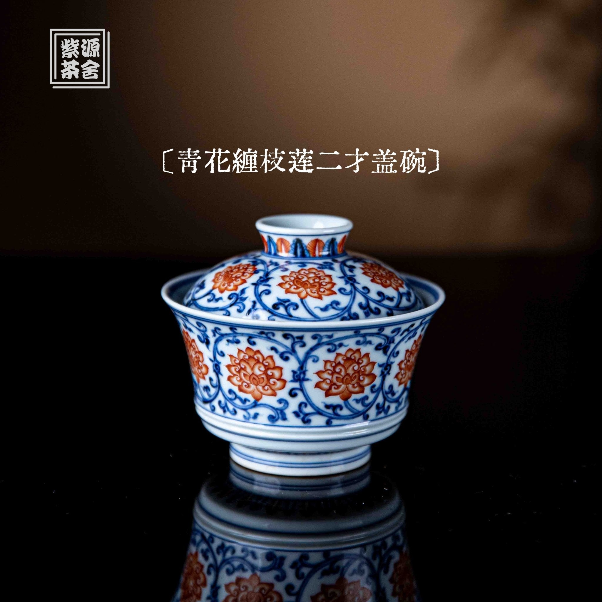 Chan Zhi Lian 150cc - Jing De Zhen Porcelain Gaiwan - zycs_China