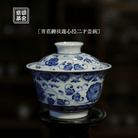Chan Zhi Lian 150cc - Jing De Zhen Porcelain Gaiwan - zycs_China