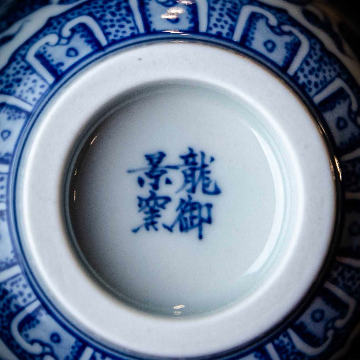 Chan Zhi Lian 160cc - Jing De Zhen Porcelain Gaiwan - zycs_China