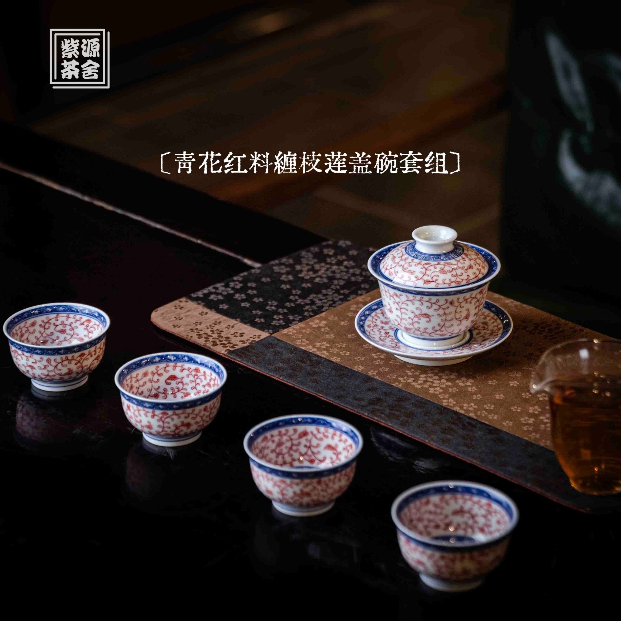 Chan Zhi Lian 160cc - Jing De Zhen Porcelain Gaiwan - zycs_China