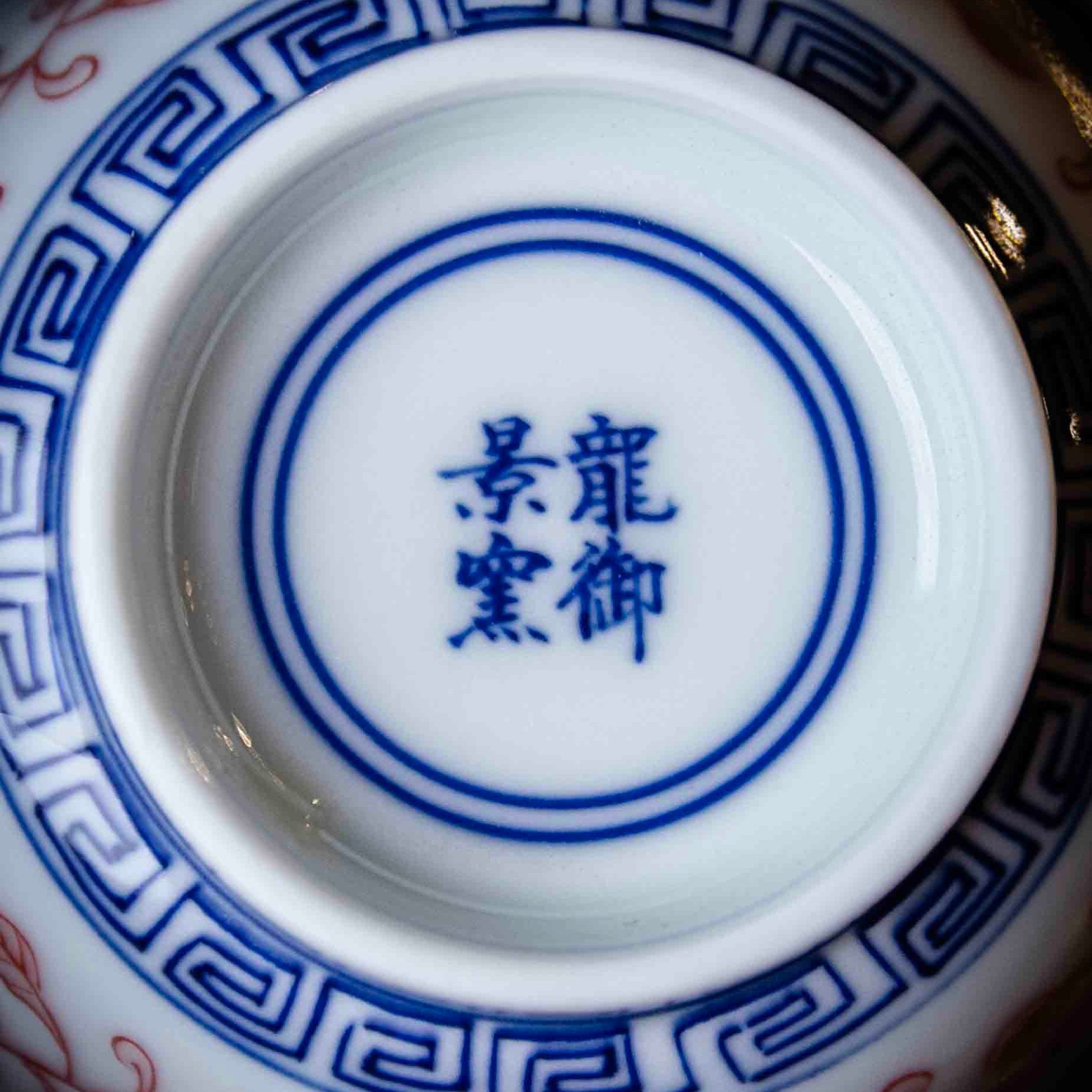 Chan Zhi Lian 160cc - Jing De Zhen Porcelain Gaiwan - zycs_China