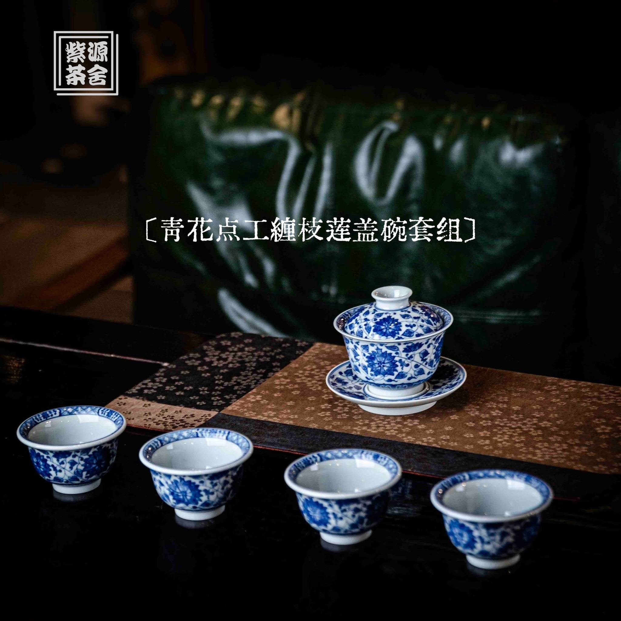 Chan Zhi Lian 160cc - Jing De Zhen Porcelain Gaiwan - zycs_China