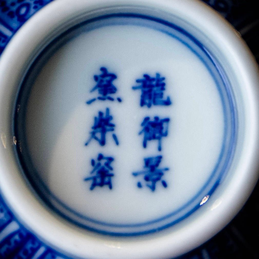 Chan Zhi Lian 70cc - Jing De Zhen Porcelain Gaiwan zycschina