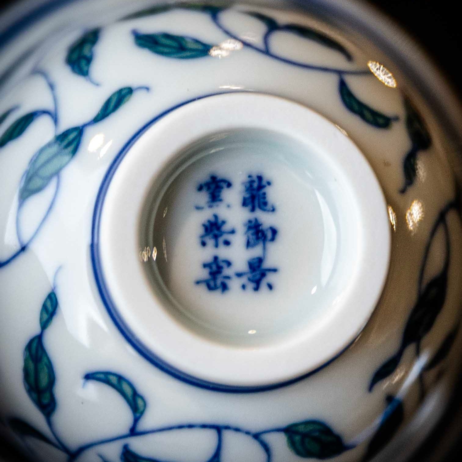 Chan Zhi Lian 75cc - Jing De Zhen Porcelain Gaiwan - zycs_China