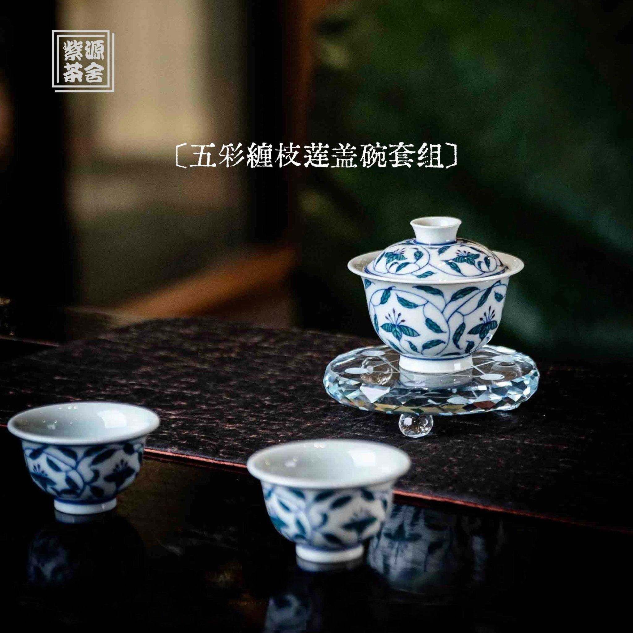 Chan Zhi Lian 75cc - Jing De Zhen Porcelain Gaiwan - zycs_China