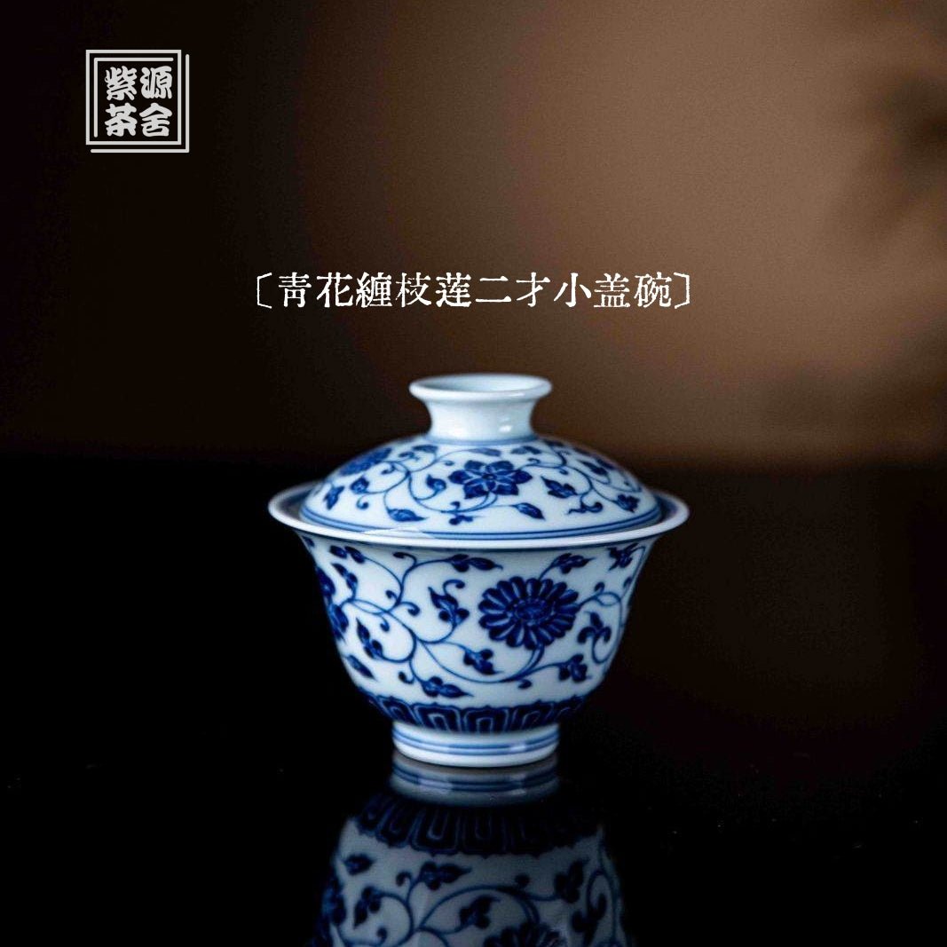 Chan Zhi Lian 75cc - Jing De Zhen Porcelain Gaiwan zycschina