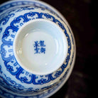 Chan Zhi Lian - Jing De Zhen Porcelain Gaiwan - zycs_China