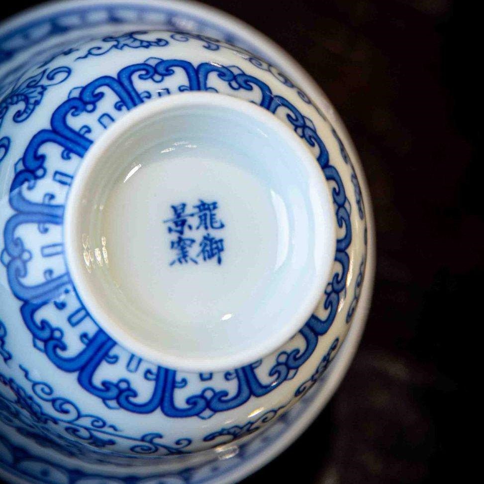 Chan Zhi Lian - Jing De Zhen Porcelain Gaiwan - zycs_China
