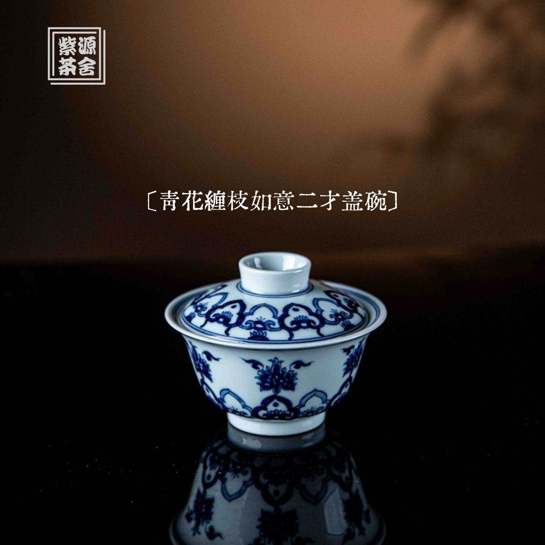 Chan Zhi Ru Yi 125cc - Jing De Zhen Porcelain Gaiwan - zycs_China