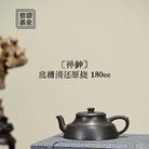 Chan Zhong 180cc - Yixing Handmade Teapot - zycs_China