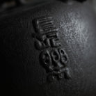 Chang Le Ti Liang 630cc - Yixing Handmade Teapot - zycs_China