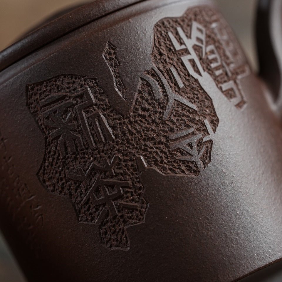 Chang Le Wei Yang 150cc - Yixing Handmade Teapot - zycs_China