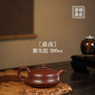 Chen Qu 200cc - Yixing Handmade Teapot - zycs_China