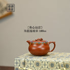Cheng Xin Ru Yi 160cc - Yixing Handmade Teapot - zycs_China