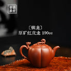 Chi Long 190cc - Yixing Handmade Teapot - zycs_China