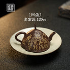 Chu Chen 120cc - Yixing Handmade Teapot - zycs_China