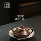Chu Piao 180cc - Yixing Handmade Teapot - zycs_China