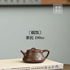 Chu Piao 190cc - Yixing Handmade Teapot - zycs_China