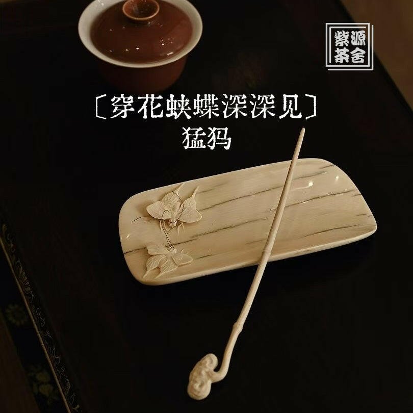 Chuan Hua Xia Die - Mammoth Teaware - zycs_China