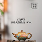 Chuan Lu 180cc - Yixing Handmade Teapot - zycs_China