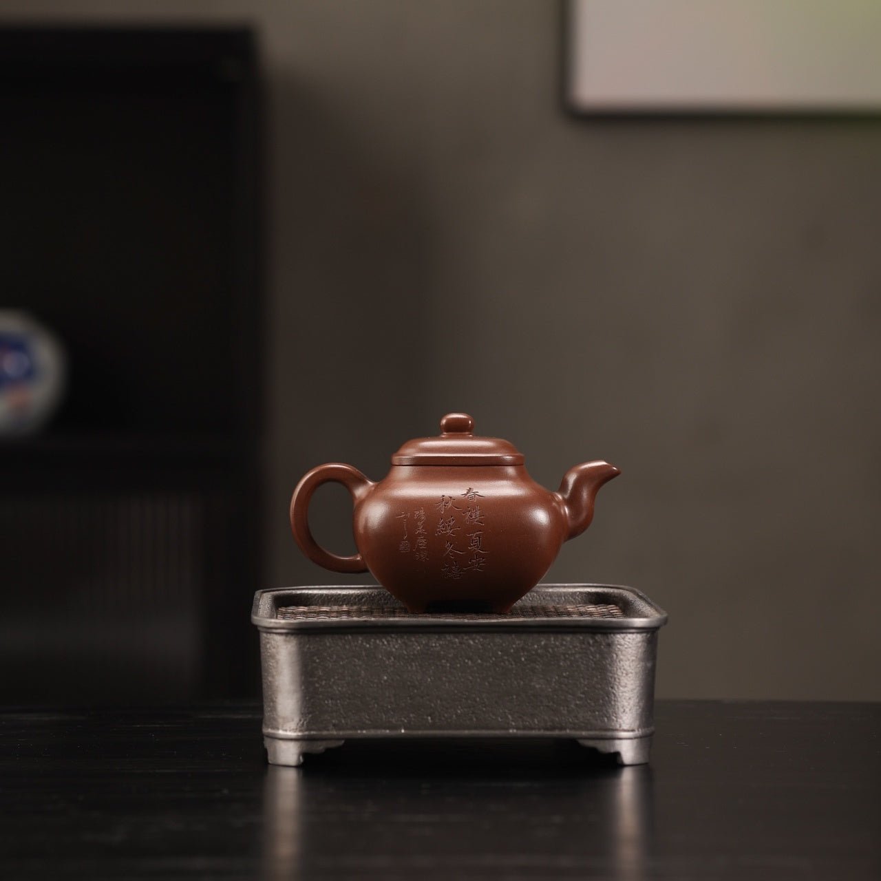 Chuan Lu 180cc - Yixing Handmade Teapot 江苏宜兴