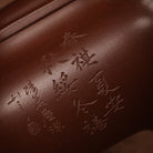 Chuan Lu 180cc - Yixing Handmade Teapot 江苏宜兴
