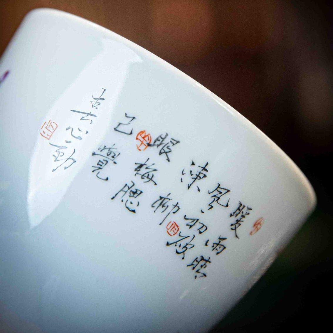 Chun Jiang Shui Nuan 150cc - Jing De Zhen Porcelain Teacup - zycs_China