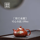 Chun Jiang Shui Nuan 180cc - Yixing Handmade Teapot - zycs_China
