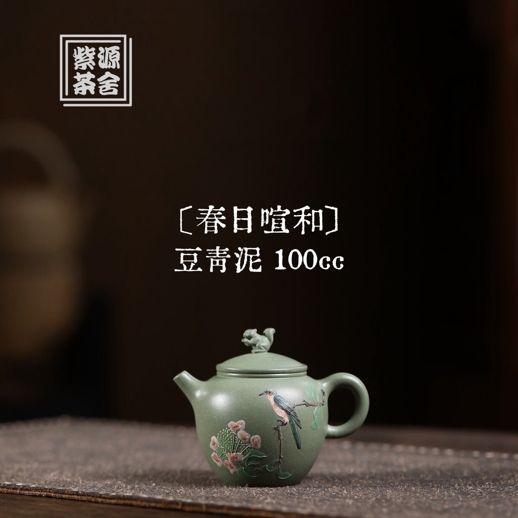 Chun Ri Xuan He 100cc - Yixing Handmade Teapot - zycs_China
