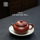 Chun Yuan 200cc - Yixing Handmade Teapot - zycs_China