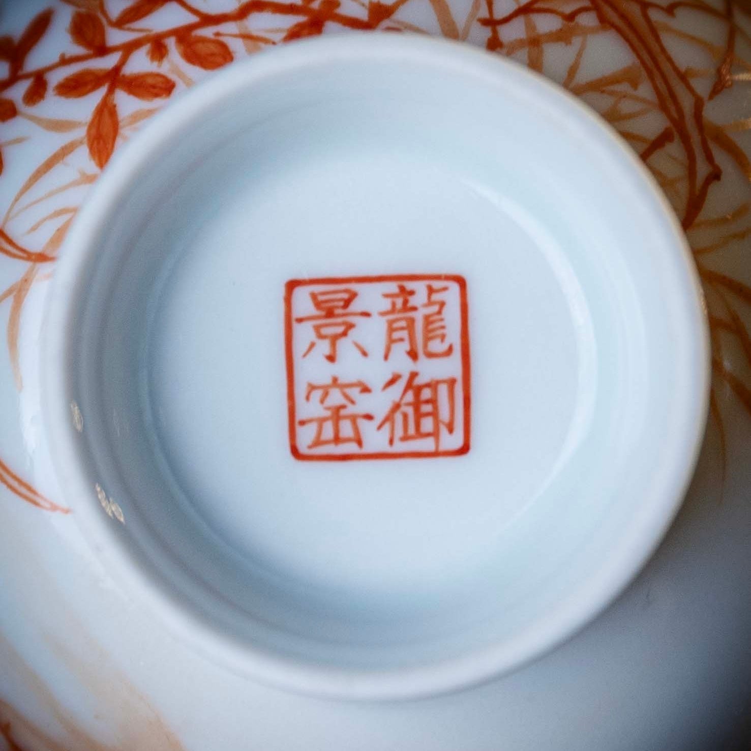 Cui Niao 100cc - Jing De Zhen Porcelain Gaiwan - zycs_China