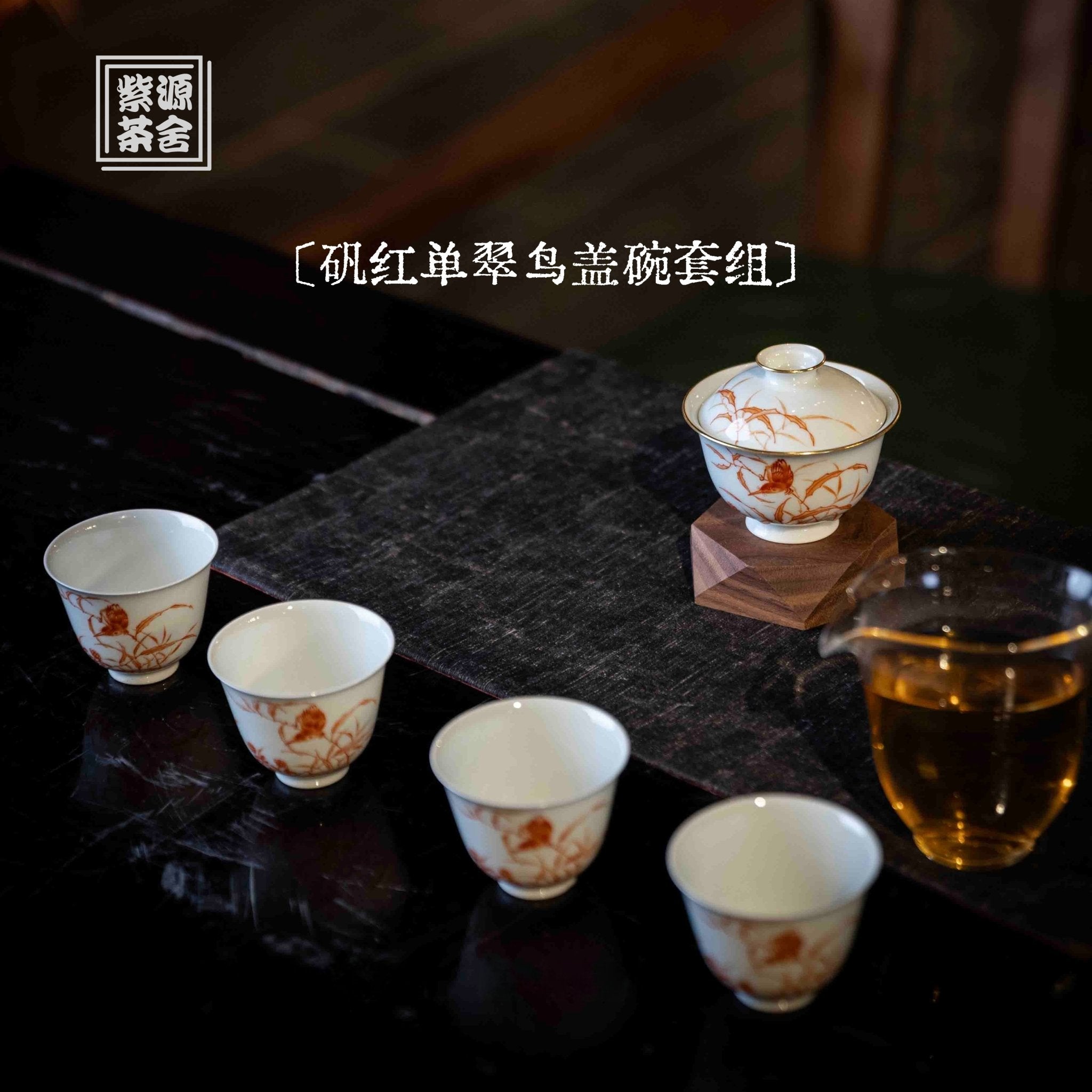 Cui Niao 100cc - Jing De Zhen Porcelain Gaiwan - zycs_China