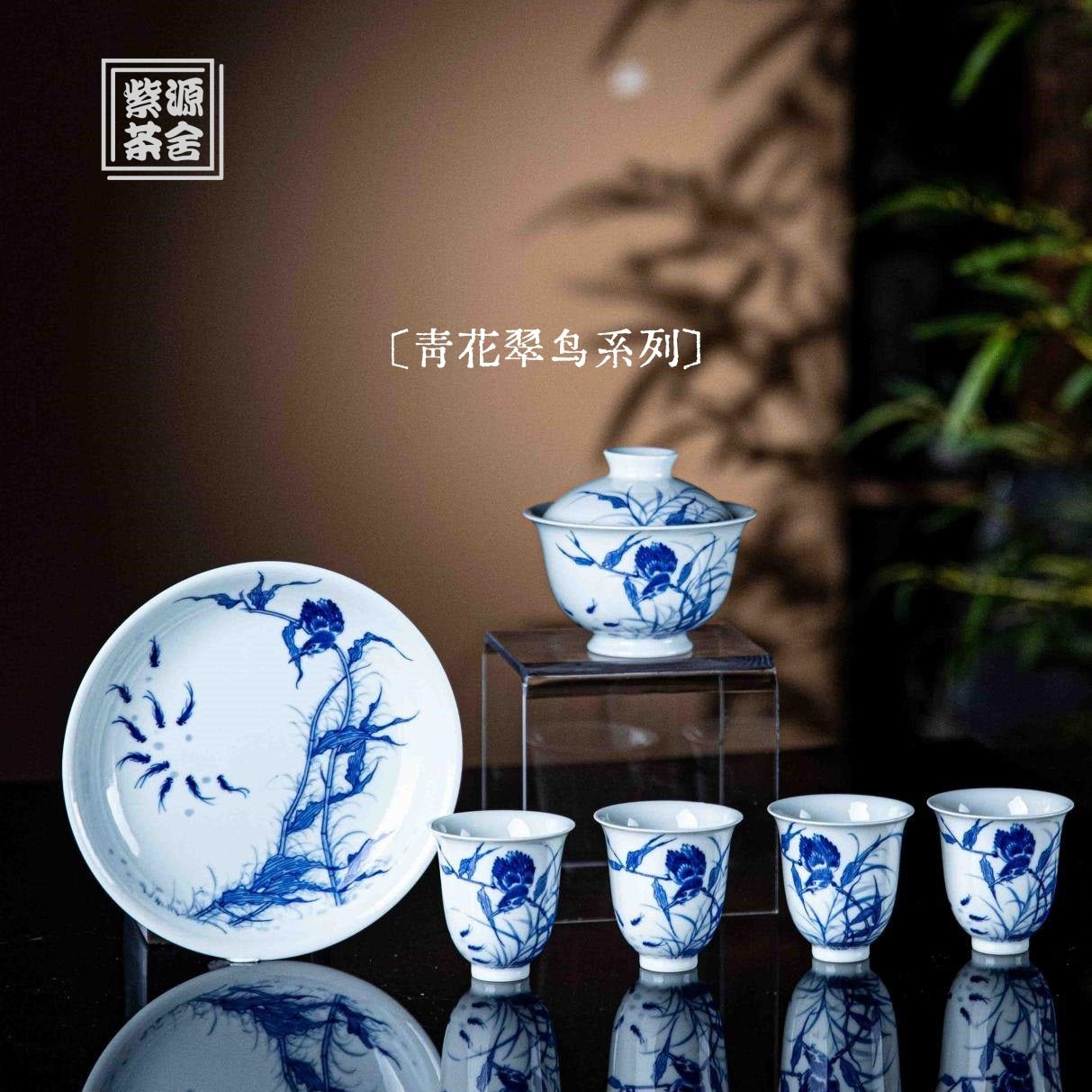 Cui Niao 125cc - Jing De Zhen Porcelain Gaiwan - zycs_China