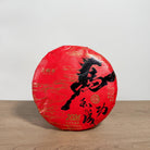 Ma Dao Cheng Gong Pu'er Tea - Fine Tea 【E】 zycschina